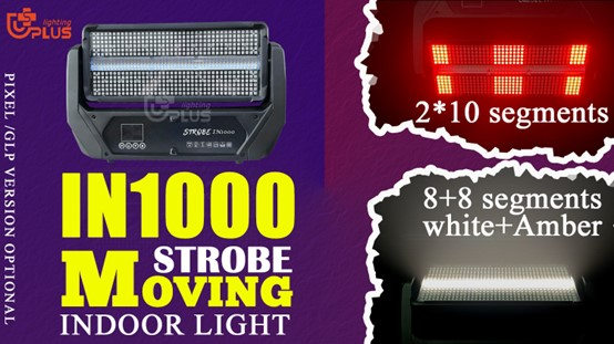 1000W-Strobe-Light1