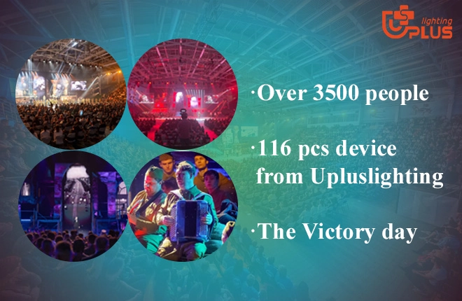 12.4-2 - Uplus Lighting