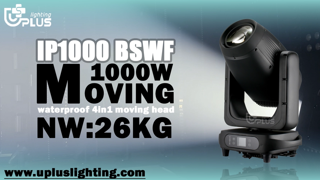 2026.3.17 - Uplus Lighting