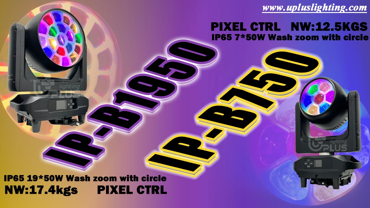 2026.4.13-2 - Uplus Lighting