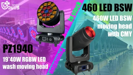 الصورة 7 - Uplus Lighting