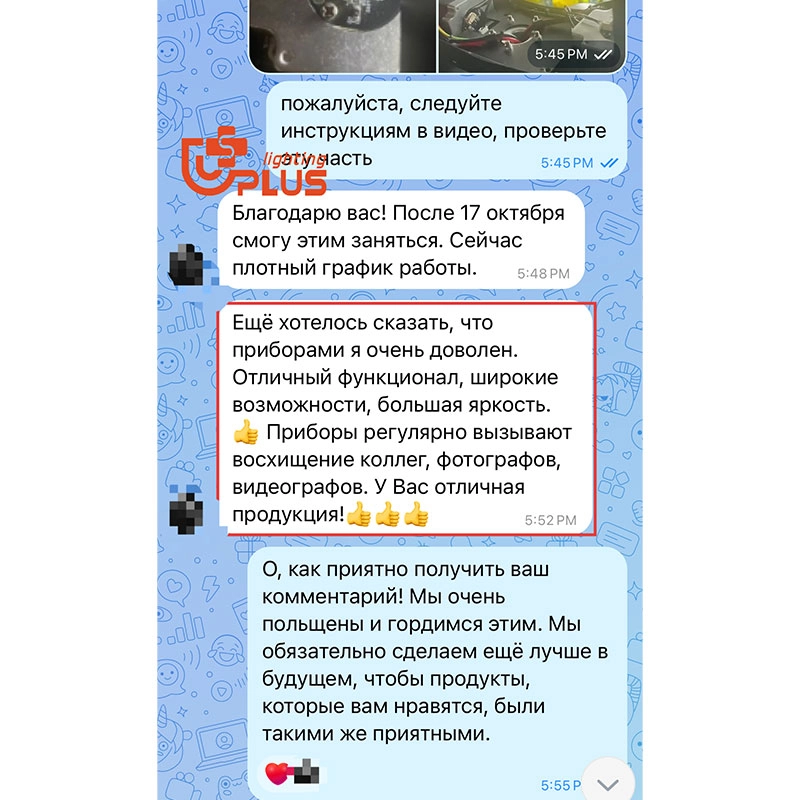 320-LED-BSW - Uplus Lighting