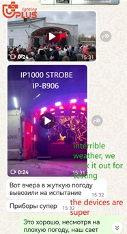 优加防水频闪灯系列-5