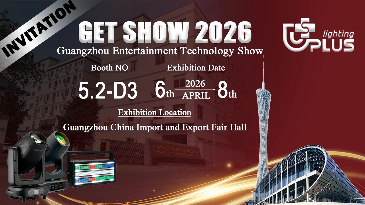 营销图 - Uplus Lighting