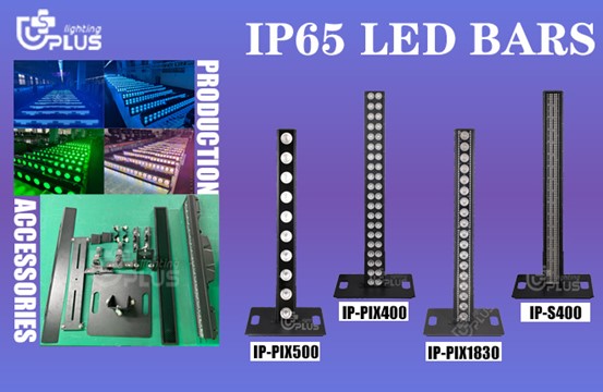 优加光电多功能IP65-LED条形灯-1