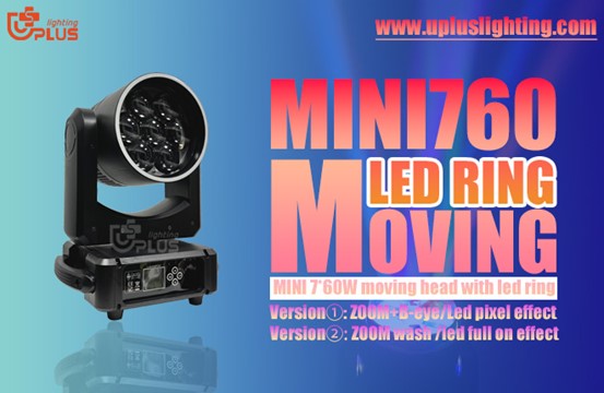 优加光电全新MINI760摇头灯-2