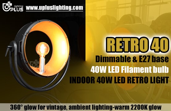 优加光电40W节能复古LED灯丝灯-1