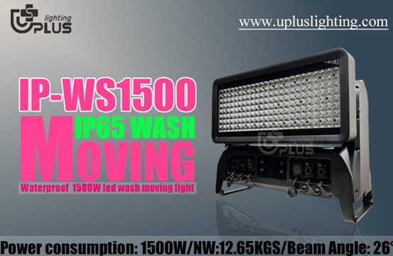 优加光电防水1500W-LED摇头染色灯-2