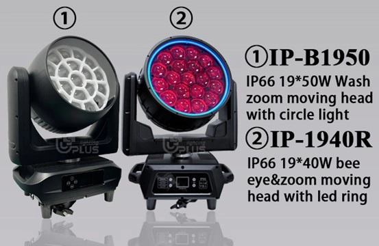 图片17 - Uplus Lighting