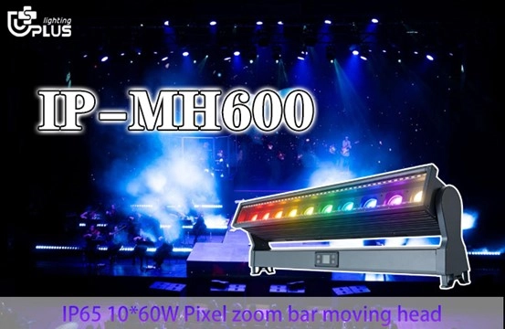 图片1 - Uplus Lighting