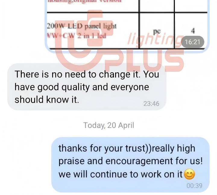 2023.4.20 质量好应该让很多人知道(1)(1)(1) 2023.4.20 质量好应该让很多人知道(1)(1)(1)