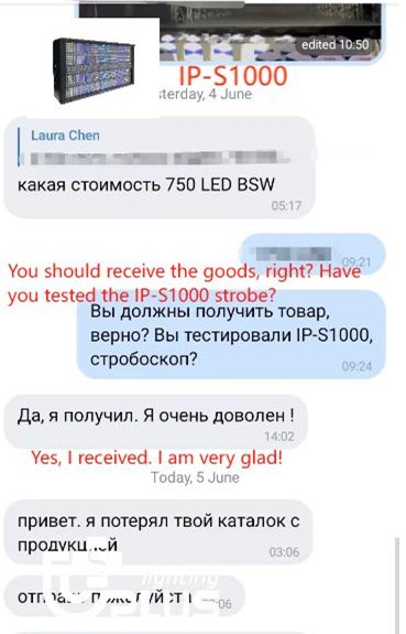 优加防水频闪灯系列-13