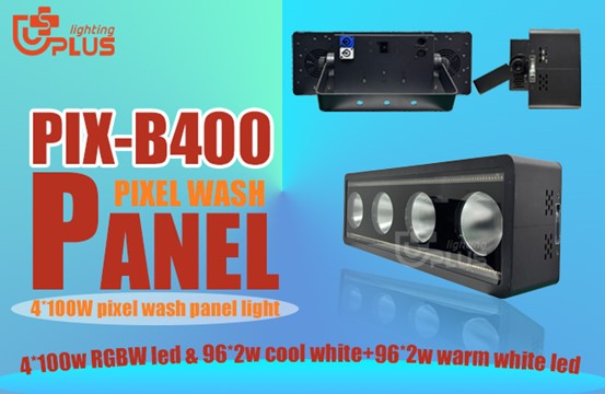 优加光电染色平面灯-1