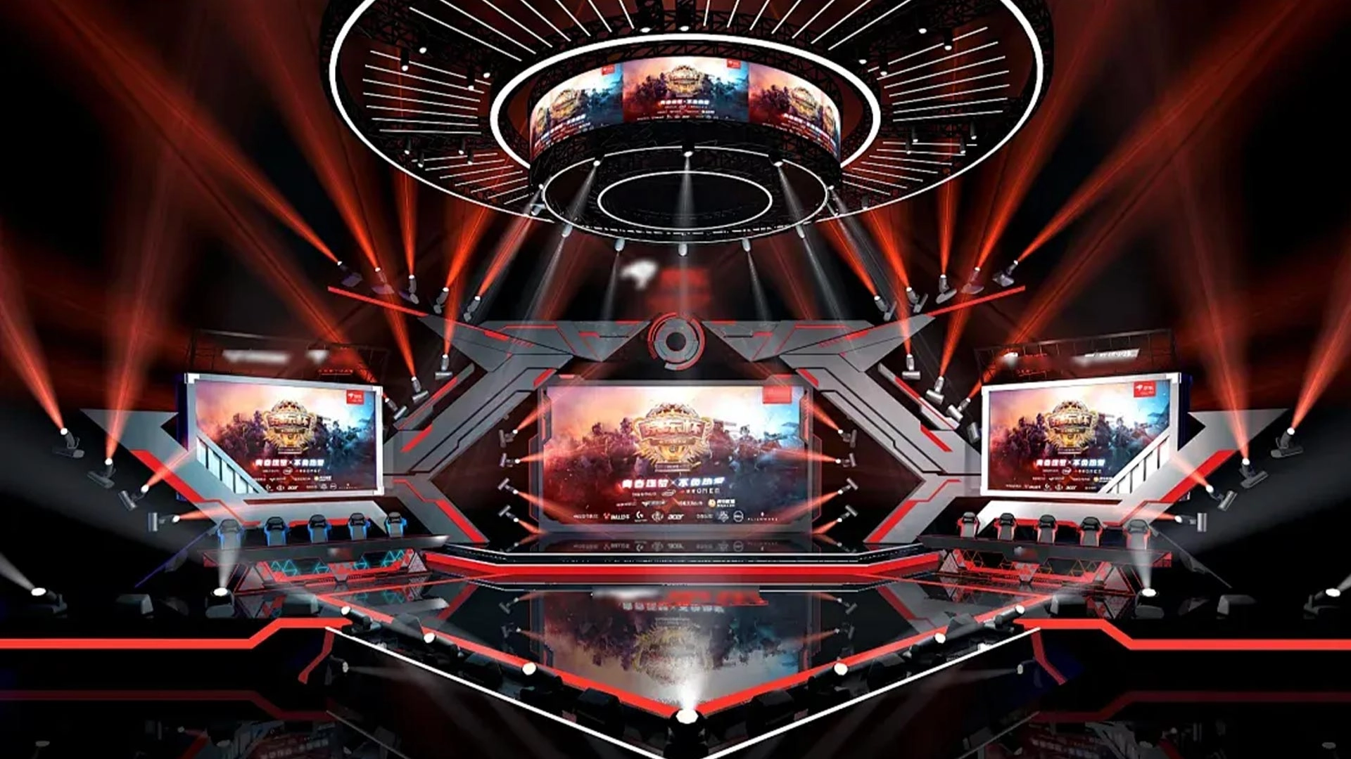 Game-Shows - Uplus Lighting