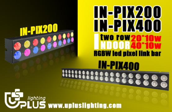 IN-PIX200 vs. IN-PIX400: Similar Products, Different Options for Exceptional Stage Lighting - Uplus Lighting