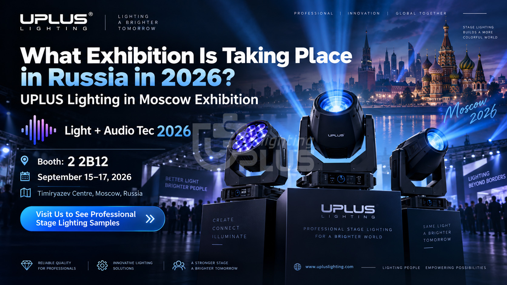light-audio-tec-2026-moscow-uplus-lighting light-audio-tec-2026-moscow-uplus-lighting
