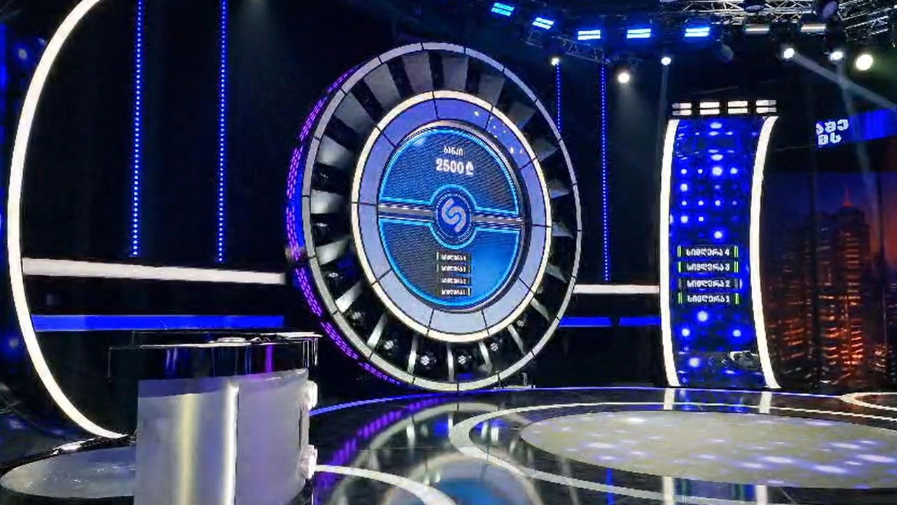 Television-Station - Uplus Lighting