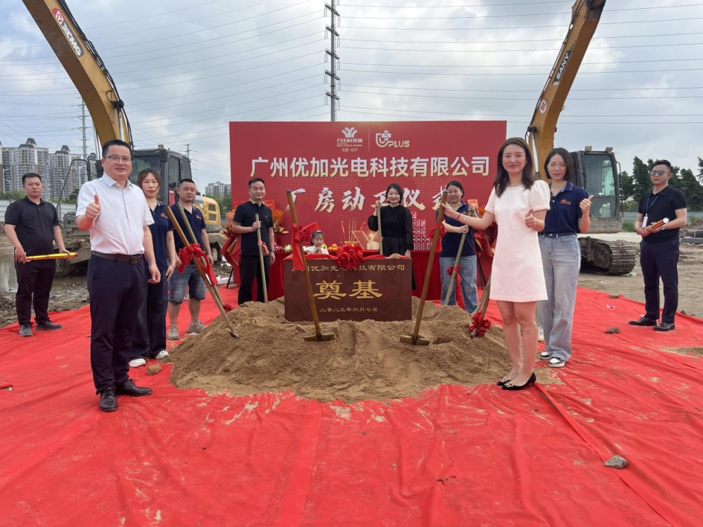 Uplus-Lighting-2-1024x768