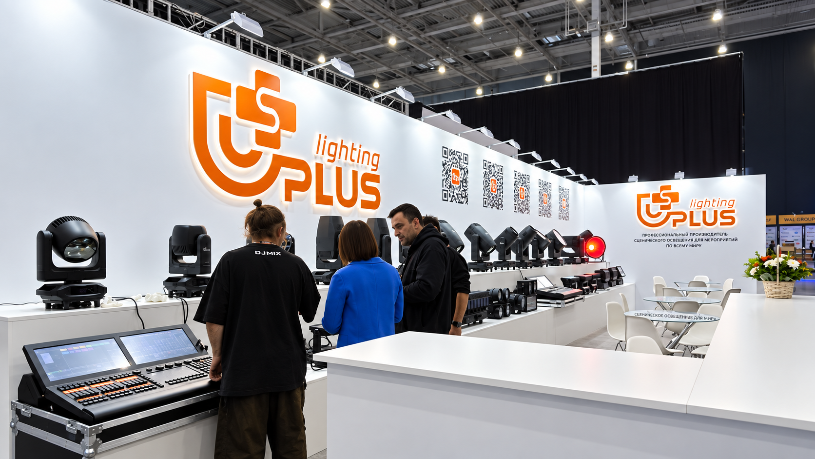 uplus-lighting-customer-meeting-moscow-light-audio-tec-2026