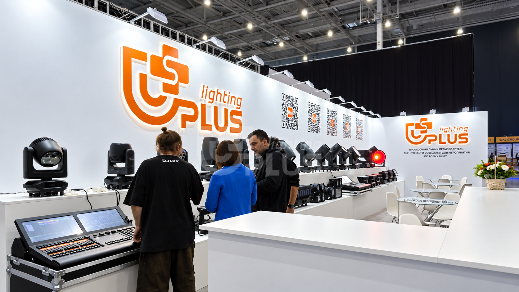 uplus-lighting-customer-meeting-moscow-light-audio-tec-2026 uplus-lighting-customer-meeting-moscow-light-audio-tec-2026