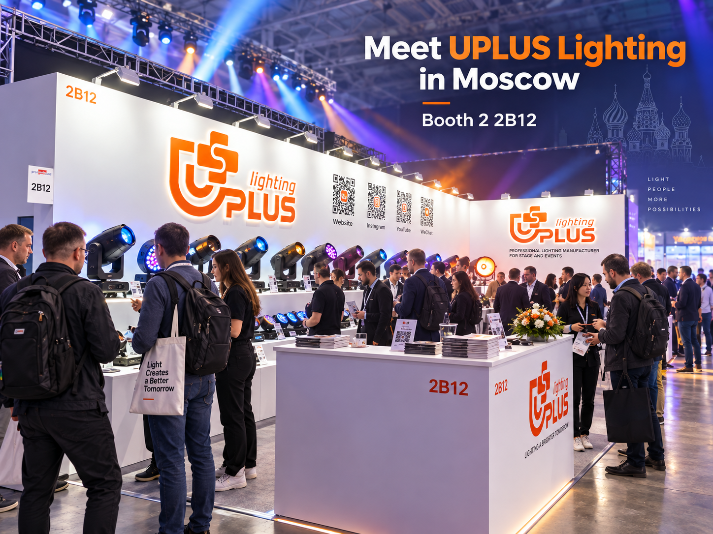 uplus-lighting-moscow-2026-booth-2b12