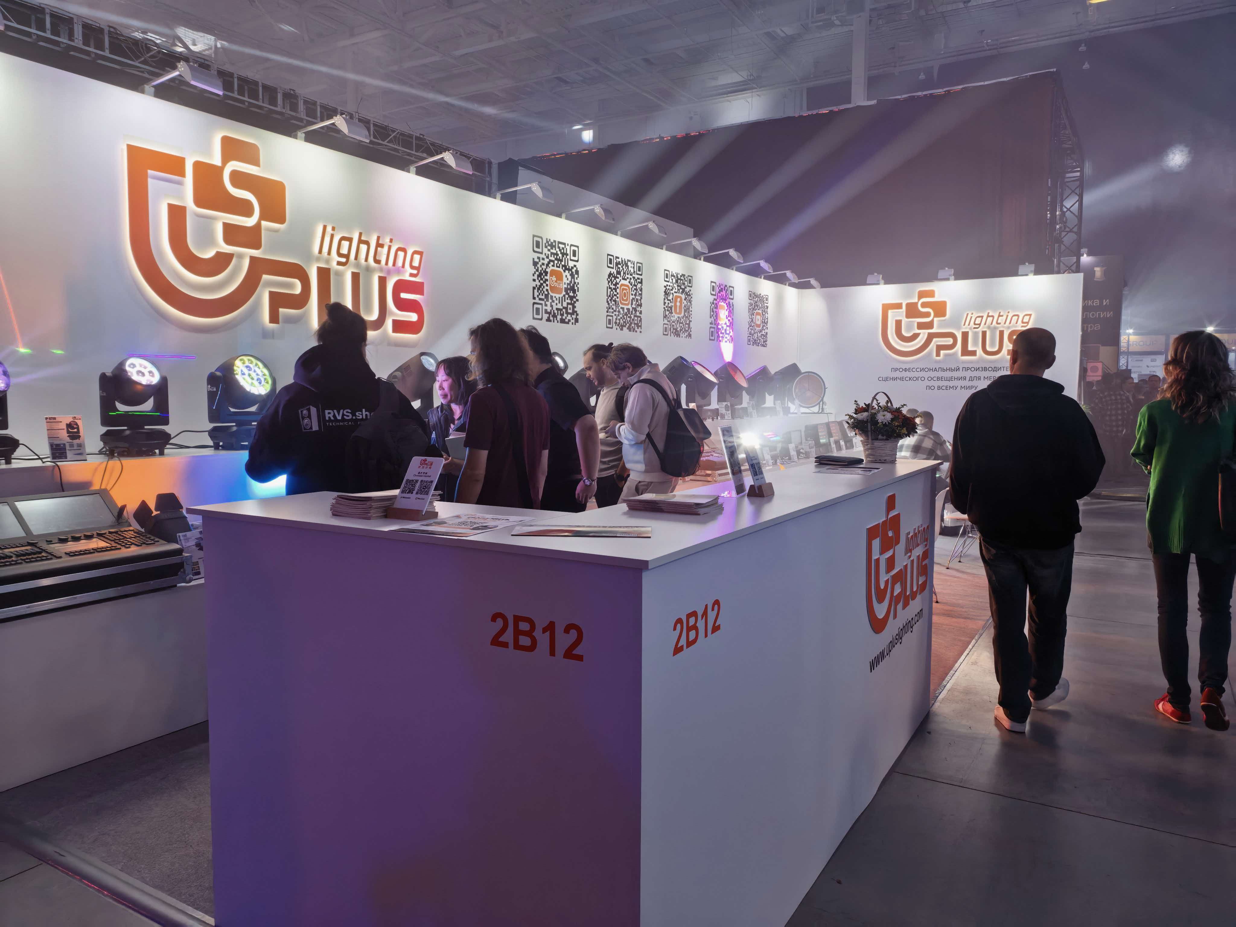 Iluminación + Audio-Tec-Moscú-2026 - Uplus Lighting