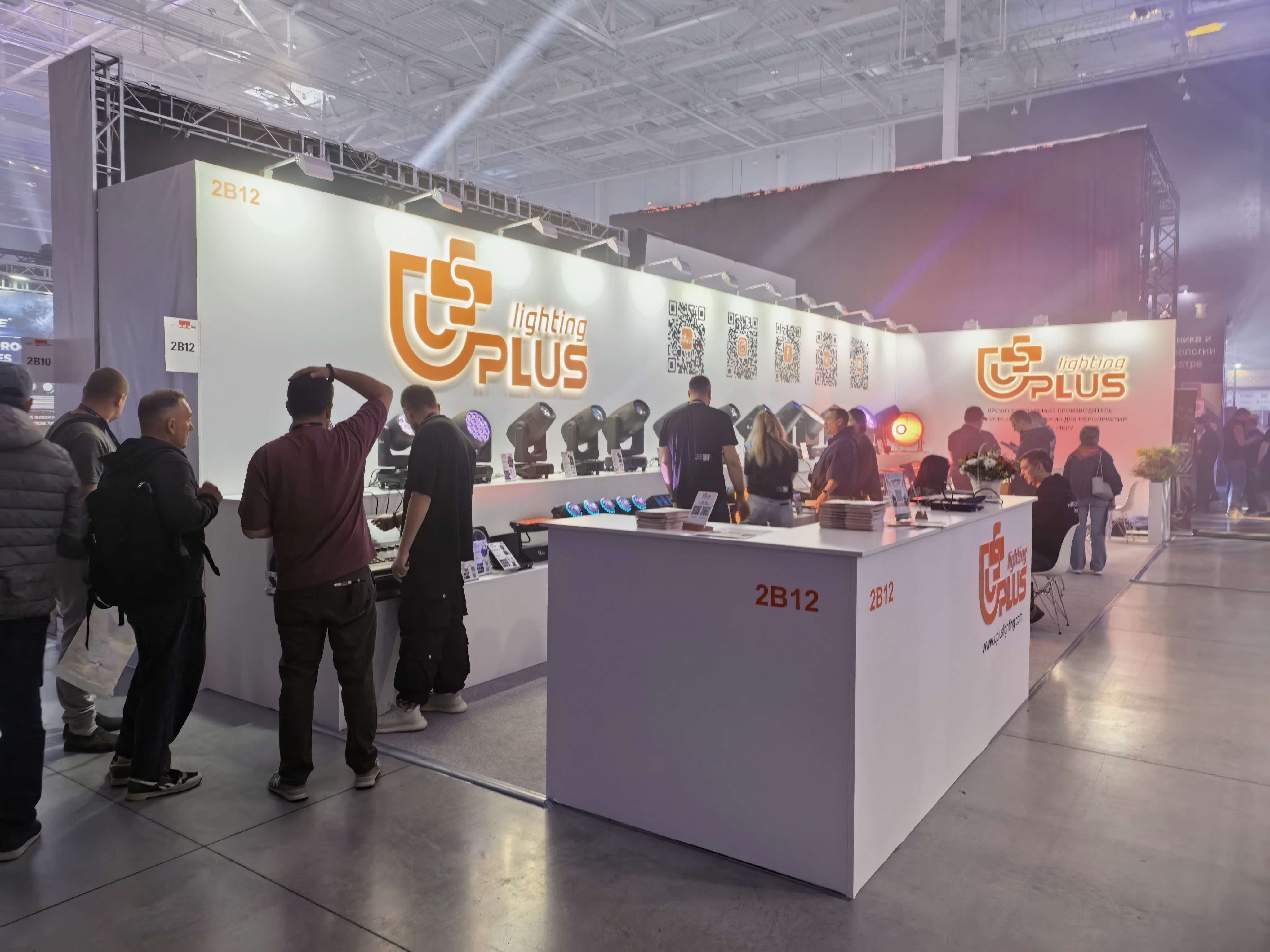 Iluminación Light+Audio-Tec-Moscow-2026-upluslighting - Uplus Lighting