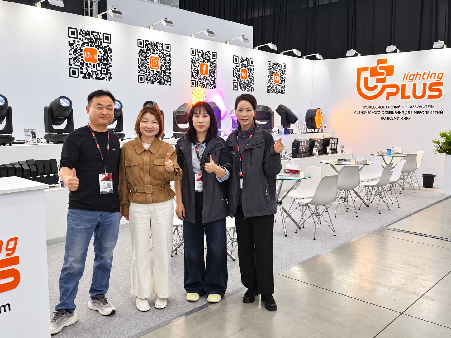 uplus-lighting-team-light-audio-tec-moscow-2026
