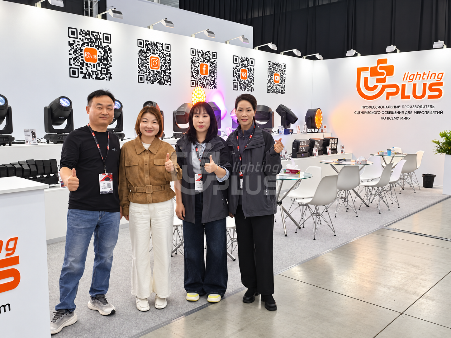 uplus-lighting-team-light-audio-tec-moscow-2026 uplus-lighting-team-light-audio-tec-moscow-2026