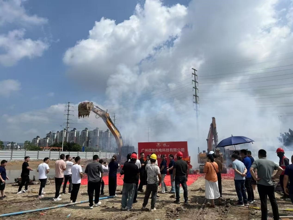 Uplus-Lighting3-1-1024x768