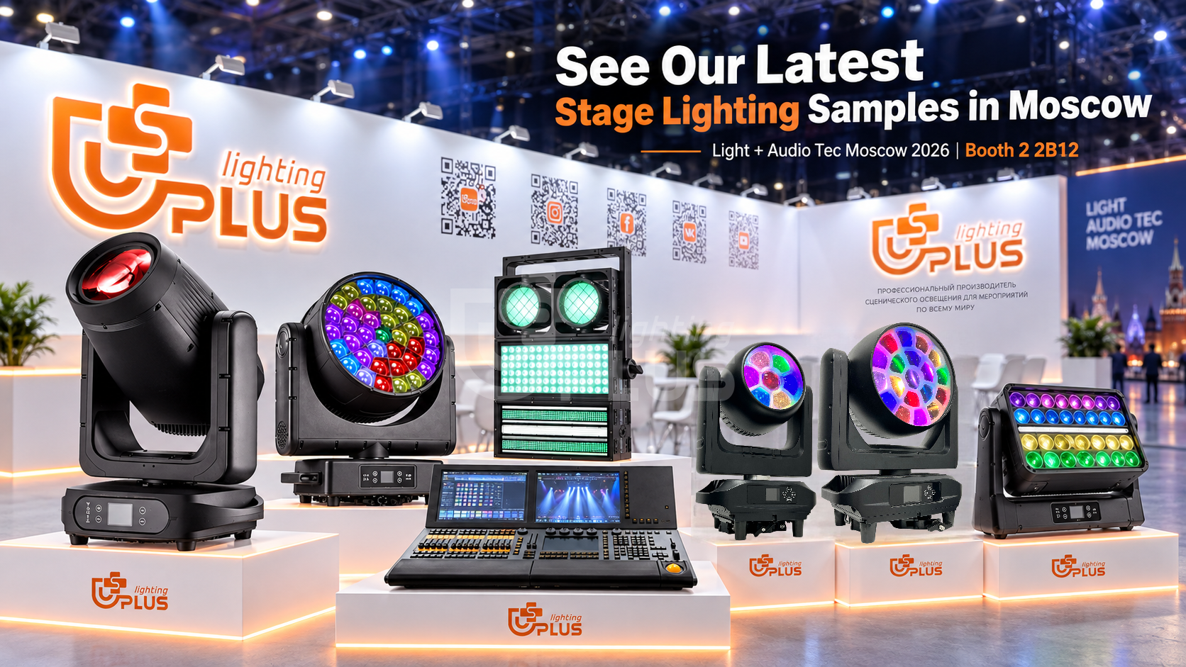 uplus-stage-lighting-samples-moscow-2026 uplus-stage-lighting-samples-moscow-2026