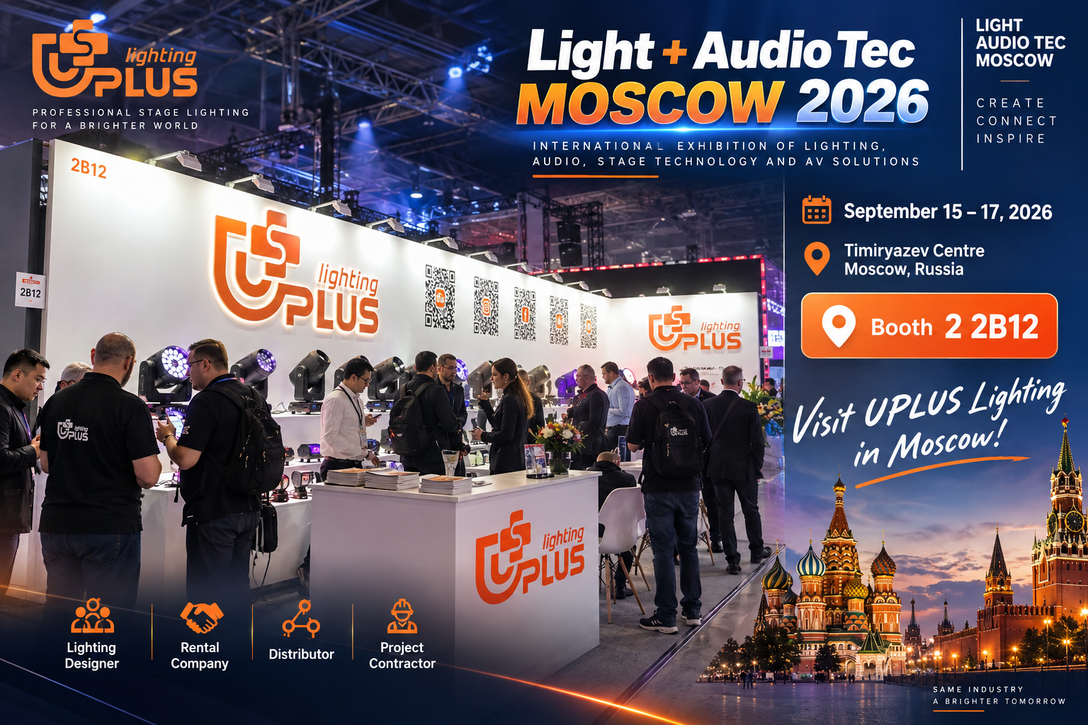 visit-uplus-lighting-light-audio-tec-moscow-2026