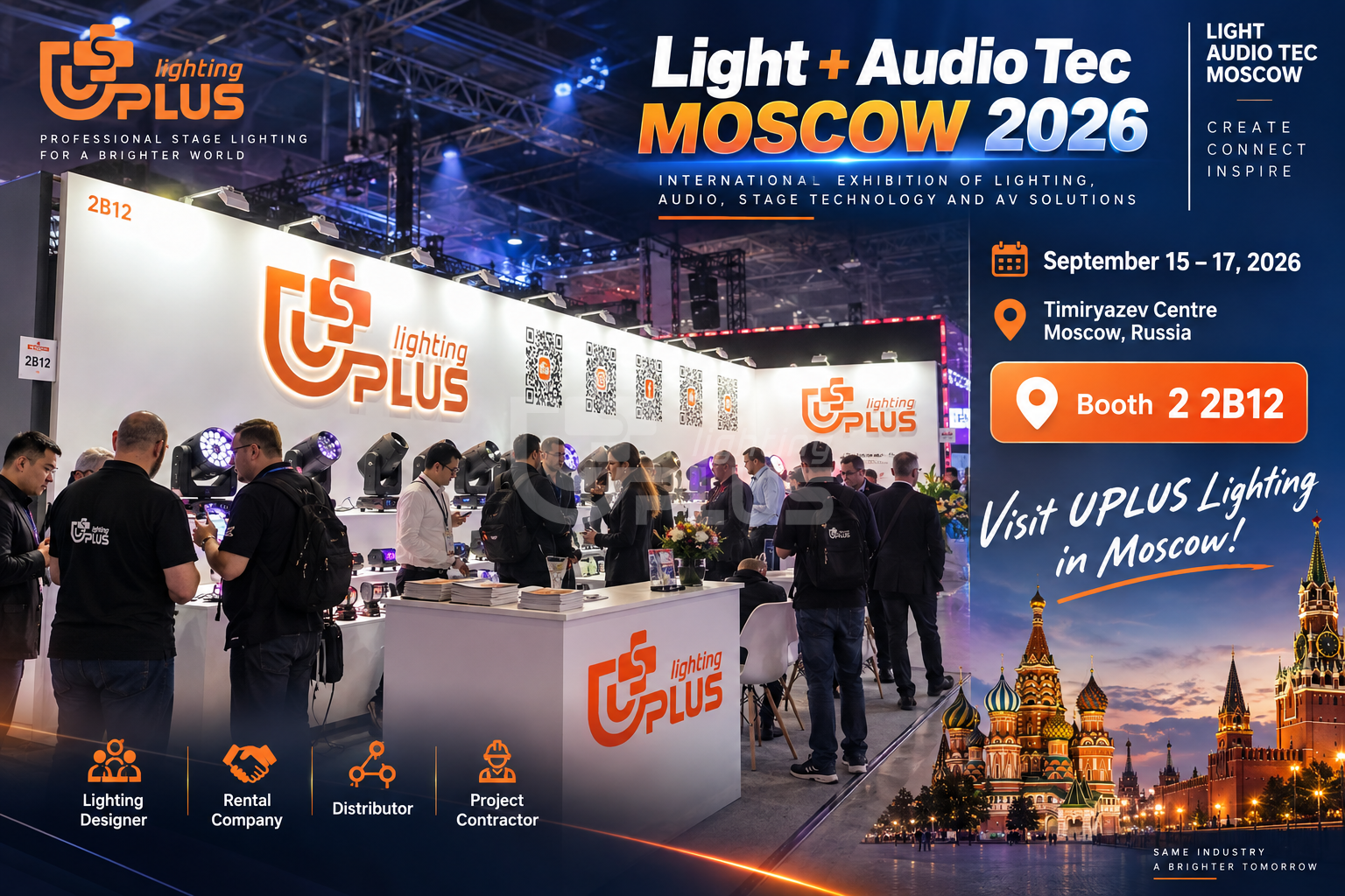 visit-uplus-lighting-light-audio-tec-moscow-2026 visit-uplus-lighting-light-audio-tec-moscow-2026